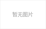 海南均匀锈蚀后网架结构杆件轴压承载力试验研究及数值模拟